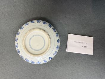 Een Chinese blauw-witte wierookbrander met inscripties, Kangxi