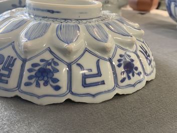 A Chinese blue and white lotus-molded dish, Kangxi mark and of the period