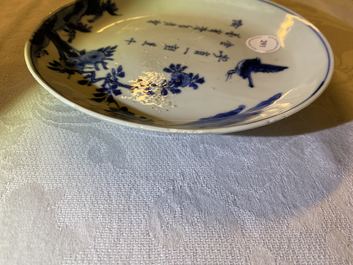 Une assiette en porcelaine de Chine en bleu et blanc de type ko-sometsuke pour le march&eacute; japonais, Tianqi