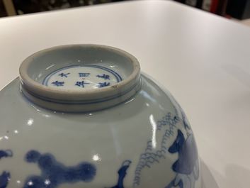 Un bol en porcelaine de Chine en bleu et blanc &agrave; d&eacute;cor des 'Huit chevaux de Mu Wang', marque de Jiajing, Kangxi