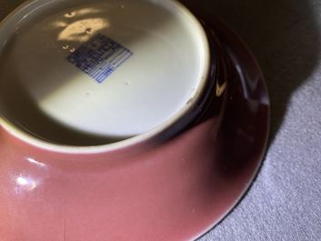 A Chinese monochrome copper red plate, Qianlong mark and of the period