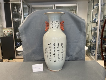 Un vase en porcelaine de Chine qianjiang cai &agrave; d&eacute;cor de musiciens et de lettr&eacute;s, 19/20&egrave;me