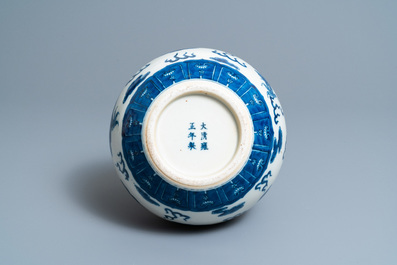 Un vase de forme bouteille en porcelaine de Chine en bleu et blanc, marque de Yongzheng, 19&egrave;me