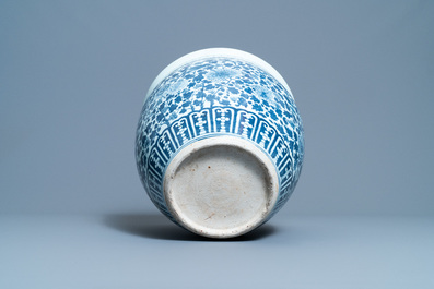 A Chinese blue and white fish bowl, 19th C.