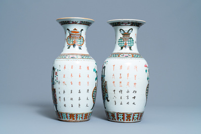 A pair of Chinese blue and white covered jars and a pair of famille rose vases, 19th C.