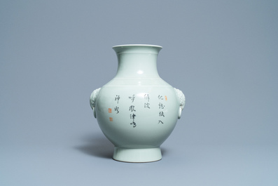 Een Chinese celadon-geglazuurde 'hu' vaas met bamboetakken, Qianlong merk, 20e eeuw