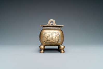 A Chinese bronze incense burner for the Islamic market, Xuande mark, late Ming