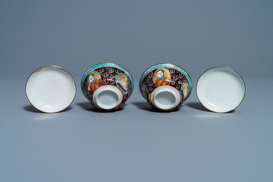 A pair of Chinese Thai market Bencharong bowls and covers, 20th C.