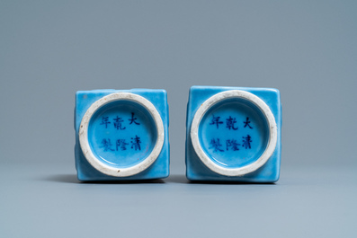 A pair of Chinese monochrome lavender-blue 'cong' vases with trigrams, Qianlong mark, Republic