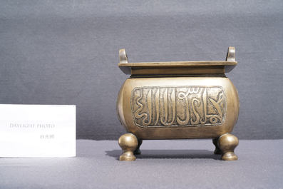 A Chinese bronze incense burner for the Islamic market, Xuande mark, late Ming