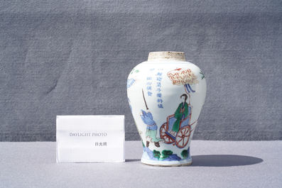 A Chinese wucai 'Hongfu' vase, Transitional period