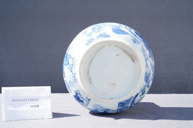 A Chinese blue and white 'mythical beasts' censer, Transitional period