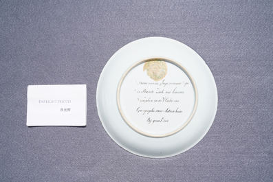 Une assiette en porcelaine de Chine famille rose &agrave; d&eacute;cor de 'Diane et Act&eacute;on', Yongzheng