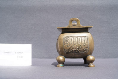 A Chinese bronze incense burner for the Islamic market, Xuande mark, late Ming