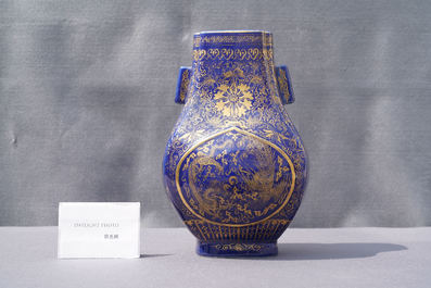 A Chinese monochrome blue 'fanghu' gilt-decorated 'dragon and phoenix' vase, Guangxu mark and period