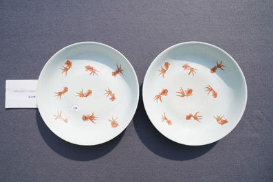 Quatre plats en porcelaine de Chine &agrave; d&eacute;cor de poissons d'or, marques de Xiezhu Zhuren Zao, Daoguang