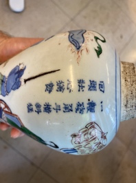 Un vase en porcelaine de Chine wucai &agrave; d&eacute;cor de 'Hongfu', &eacute;poque Transition