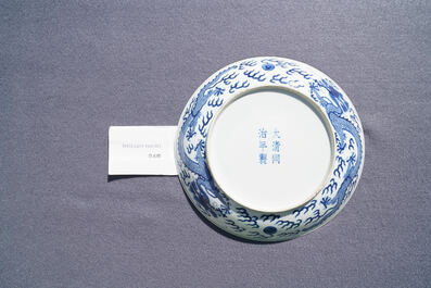 Un plat en porcelaine de Chine en bleu et blanc &agrave; d&eacute;cor d'un dragon, marque et &eacute;poque de Tongzhi