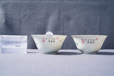 A pair of Chinese famille rose 'pheasant' bowls, Qianlong mark, Republic