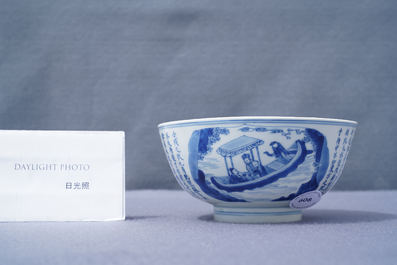 A Chinese blue and white 'Ode to the Red Cliff' bowl, 'Qi yu bao ding zhi zhen' mark, Kangxi