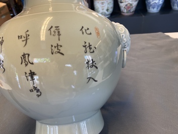 Un vase de forme 'hu' en porcelaine de Chine c&eacute;ladon &agrave; d&eacute;cor de branches de bambou, marque de Qianlong, 20&egrave;me