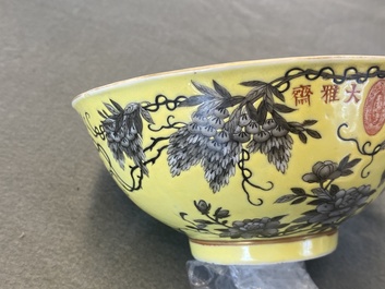 A Chinese grisaille yellow-ground Dayazhai bowl, Yong Qing Cang Chun mark, Guangxu