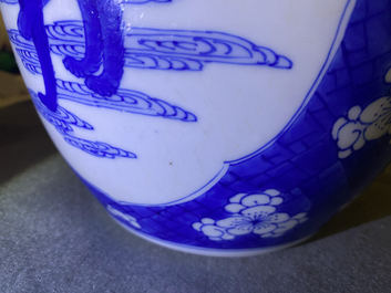 Un pot en porcelaine de Chine en bleu et blanc &agrave; d&eacute;cor d'un qilin, Kangxi