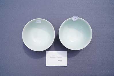 A pair of Chinese monochrome ruby red bowls, Jiaqing mark and of the period