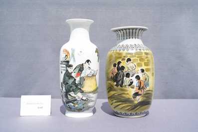 Two Chinese 'Cultural Revolution' vases, 20th C.