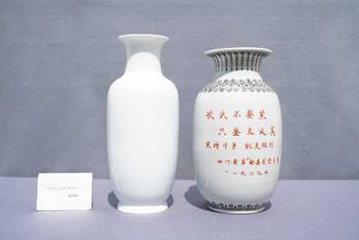 Two Chinese 'Cultural Revolution' vases, 20th C.