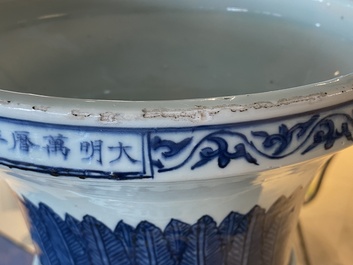 Un grand vase imp&eacute;rial de forme 'zun' en porcelaine de Chine en bleu et blanc, marque et &eacute;poque de Wanli