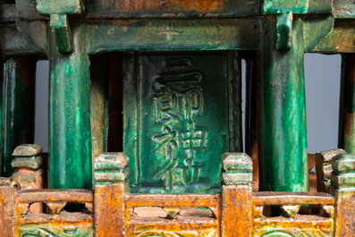 An exceptional large inscribed Chinese sancai-glazed pagoda, dated 1550, Ming