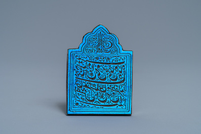 Un sceau de Mozaffar Al-Din Shah Qajar (1896-1907) en turquoise mont&eacute; en argent orn&eacute; de cornalines, Iran, dat&eacute; 1896