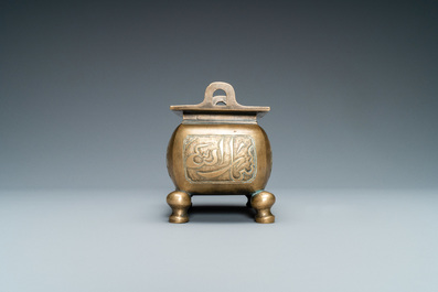 A Chinese bronze censer for the Islamic market, Xuande mark, late Ming