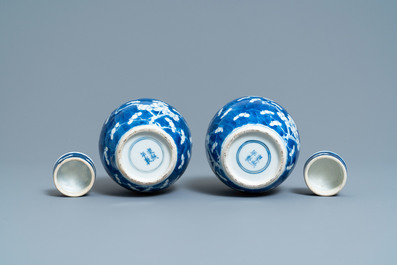 A pair of Chinese blue and white covered bowls on stands and a pair of covered jars, 19th C.