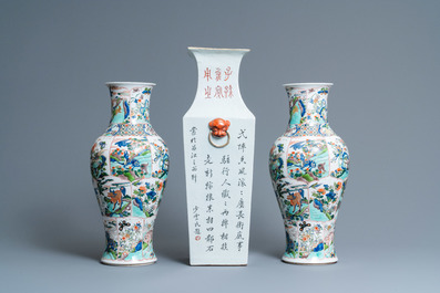 Un vase de forme carr&eacute;e en porcelaine de Chine qianjiang cai et une paire en porcelaine de Samson, 19&egrave;me