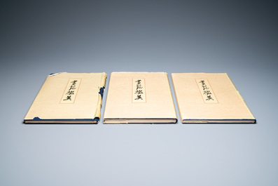 Shanghai, 1955: Gems of Chinese paintings, 'Hua yuan duo ying', three volumes, first edition