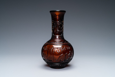 Un vase en verre de P&eacute;kin pour le march&eacute; islamique inscrit 'Allah' et 'Mohammed le Proph&egrave;te', 18/19&egrave;me