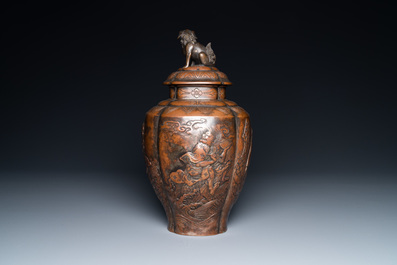 Un vase couvert en laiton &eacute;tam&eacute;, Japon, Meiji, 19&egrave;me