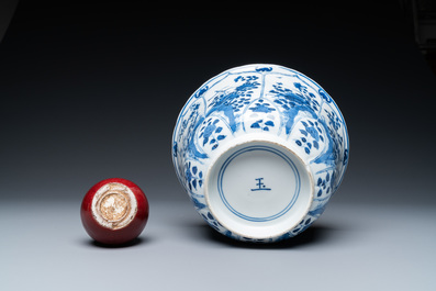 Un plat en porcelaine de Chine famille rose, un bol en bleu et blanc et un vase en sang de boeuf, 19/20&egrave;me