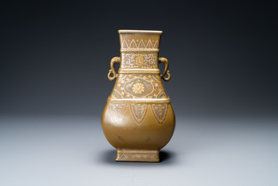 A Chinese monochrome teadust-glazed vase overdecorated in silver and gilt, Qianlong mark, Republic