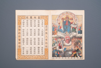 A Chinese catholic printed album, 1st half 20th C.