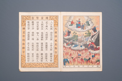 A Chinese catholic printed album, 1st half 20th C.