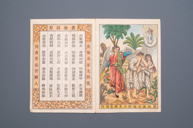 A Chinese catholic printed album, 1st half 20th C.