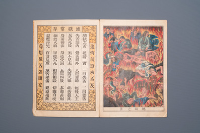 A Chinese catholic printed album, 1st half 20th C.