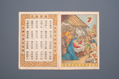 A Chinese catholic printed album, 1st half 20th C.