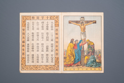 A Chinese catholic printed album, 1st half 20th C.