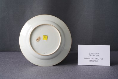 A Chinese famille rose 'General Yang' plate, Yongzheng