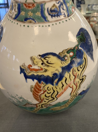 Un grand vase de forme bouteille en porcelaine de Chine famille verte &agrave; d&eacute;cor d'animaux mythiques, Kangxi