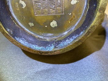 Un vase en bronze t&acirc;ch&eacute; d'or, marque de Qianlong, Qing